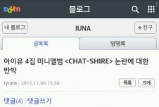 얘들아 ㄹㄹㅌ 반박글이야