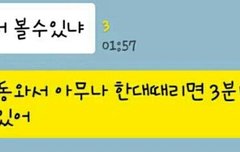 ㅅㄷ)이거 연성좀요 