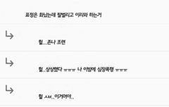 ㅅㄷ) 이거 컾링 뭐같애?