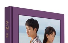 순정 화보집 나온다~