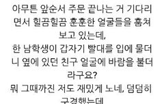 [ㅅㄷ]이런 일화들 연성좀ㅠㅠㅠ