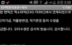 ㅅㄷ 텍1뷰 색상설정 어떻게 바꿔?