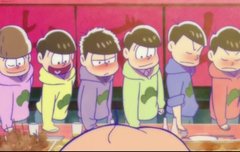 오소마츠상 덕들 옵챗드루왕!!