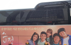 오늘 순정 쇼케이스 ㅠㅠ 너무 떨린다 (소현양 트윗)