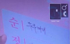 얘들아 ㅋㅋㅋㅋㅋ 경수 순정순천 사행시