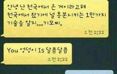 ㅈㅁ) 이겈ㅋㅋㅋ이겈ㅋ뭐같냐
