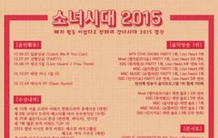 소녀시대 왜 상안주지??