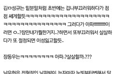 음지는 넘나좋은것 시르면오지마