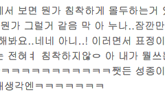 아까 성종이 상황 썼던 글