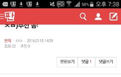 ㅅㄷ 요즘 무뇌년들이 왜이렇게