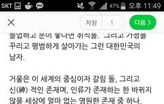 ㅅㅈ) 글..쓰는거 너무 힘들다..