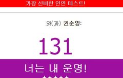 얘들아 너희도 이거해봐ㅋㅋㅋ