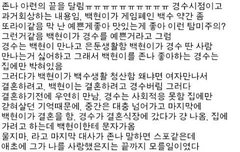 ㅂㄷㅈㅁ) 이 퓍 제목 아는 사람!!!!