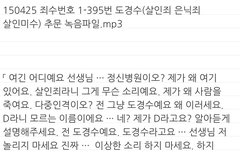 500 소시오패스+사디스트+다중인격장애물 쓰고 있는데