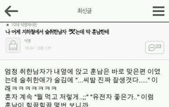 ㅅㄷ)이거 무슨커플같음??