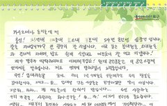 한달째 차미니 편지 앓고있엉