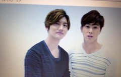 동방신기 사랑해