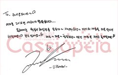 동방이들 새해인사나 보구가