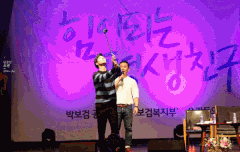 우와 되게반갑당