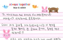 동보싶일땐 편지를 핥아야죠