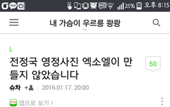 이 블로그 한번씩 신고 좀