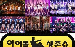 근데 이거엽덥 또 욕만 오질라게먹을듯