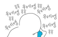 짘경 몽타주 번외 있는벌...