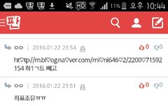 ㅅㄷ)ㅋㅋㅋㅋㅋㅋㅋ쓰니들한텐