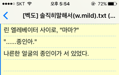 ㅂㄷ.ㅅㅍㅈㅇ)ma1드님 텍파 질문좀