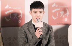 도경수 복숭아인듯