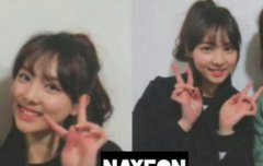 과거부자 나봉쓰한테 성형했다니ㅠㅠ