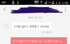 영희들 나 위로좀해줘ㅠㅠㅠㅠㅠ헝....