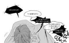 ㅊㅂ)이 팬앝 무슨 작가님꺼야??ㅠㅠㅠ