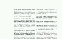 맥스무비 인터뷰 맛보기