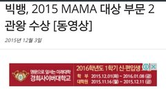 한 해 역대 최다 대상 받은 가수