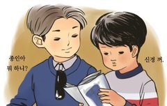 ㅅㄷ 제발 말머리!!!!!!!좀!!!!!!!!!!!!!