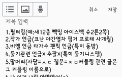 백22도) 공2금2파2일 기1차 해도 돼..?