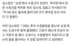 경수 착해 ㅠㅠ