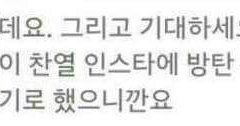 무개념아미;;방탄이보면참좋아하겠다