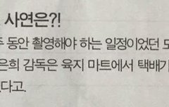 촬영하다 경수 오면 진심 좋아했겠다ㅋㅋ