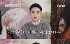 쑥스러움타고 긴장한 경수 모습 좋다