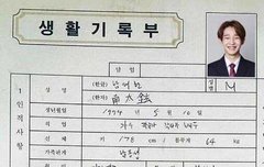 그게 바로 블랙