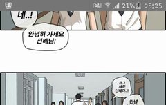 ㅅㄷ,ㅅㅈ)프뤼뜨로우 뜨끔