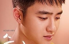 [프리뷰] TO. 순정을 잊은 그대에게 (영화 '순정')