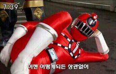 ㅅㄷ)분위기 좃같네