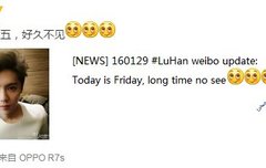 롸니 웨이보 업뎃!