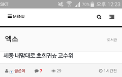 ㅅㄷ / 요즘 희귀도 엄청많이풀리네