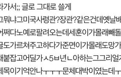 ㅅㄷ)이거좀 찾아줄사람..