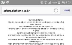 피치)ㅅㄷ) ㅋㅣ트.....