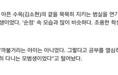 경수는 모범생이었다고 합니당 ㅎㅎ